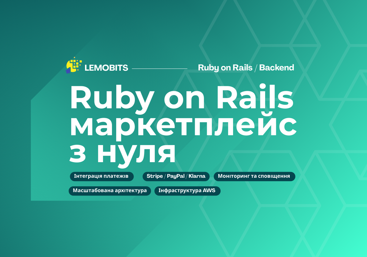 E-commerce маркетплейс на Ruby on Rails